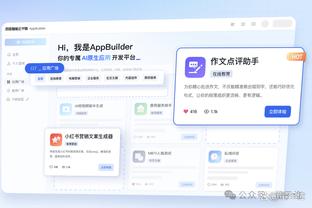 188体育平台登录截图2