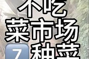 ?双红会来了！曼联vs利物浦今夜焦点大战！枪皇出战！上直播吧